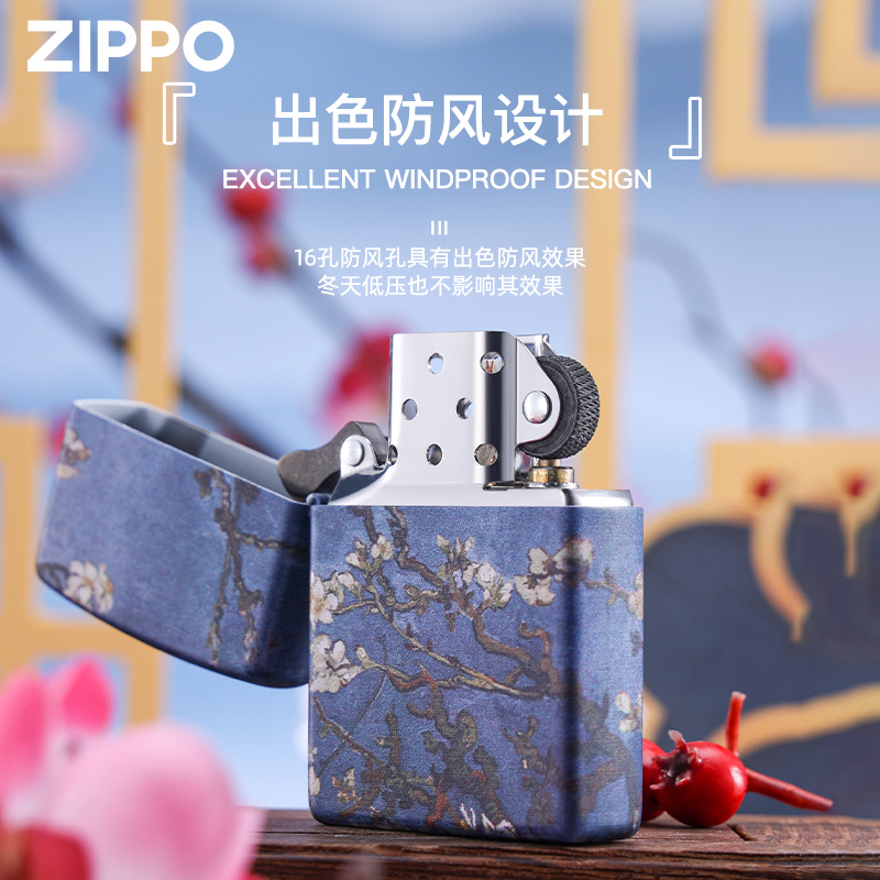 zippo正品打火机梵高名画杏花