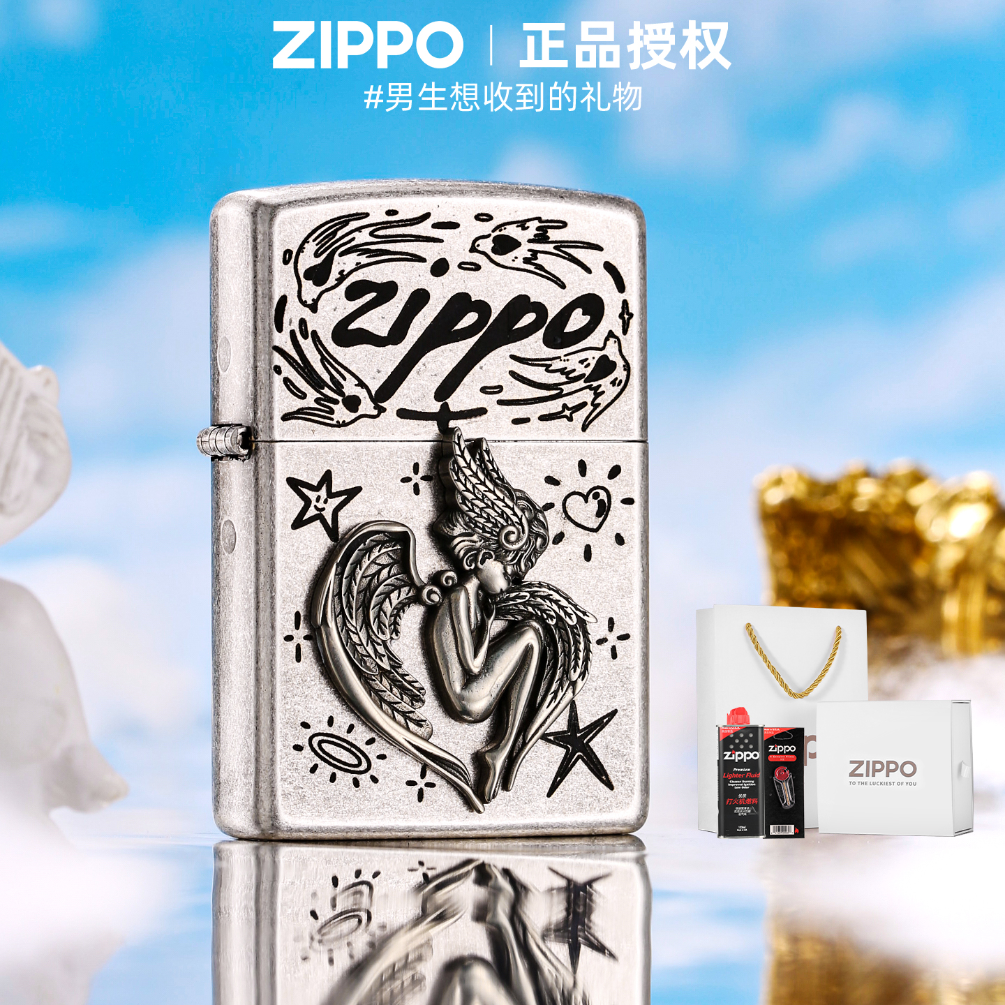 zippo正品打火机 守护天使仿古银官方旗舰店防风煤油送男朋友礼物
