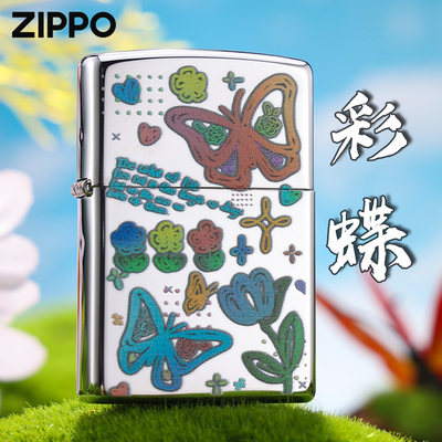 zippo正品打火机彩蝶镜面