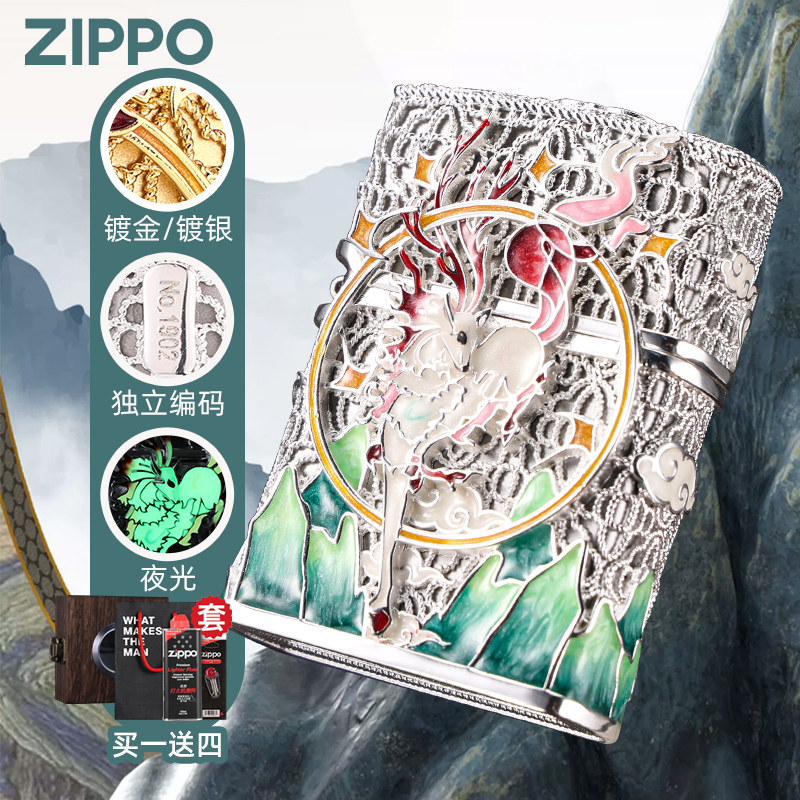 Zippo正品打火机一鹿相伴镀金