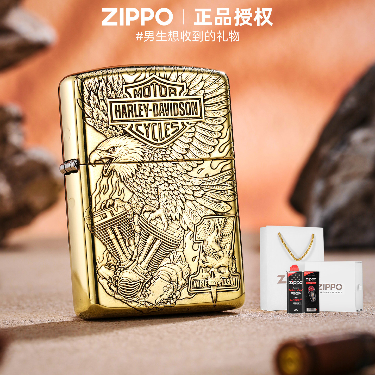 zippo正品打火机 哈雷鹰女郎盔甲官方旗舰店防风煤油送男朋友礼物