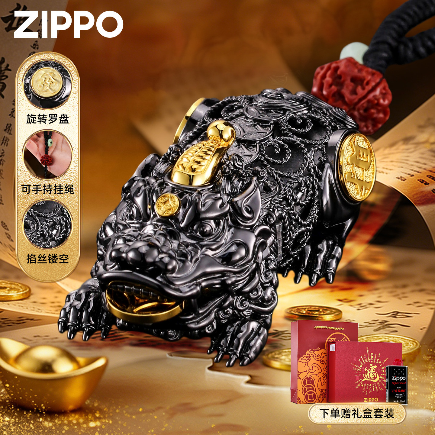 zippo正品打火机 天禄貔貅黑金官方旗舰店防风煤油原装送男友礼物