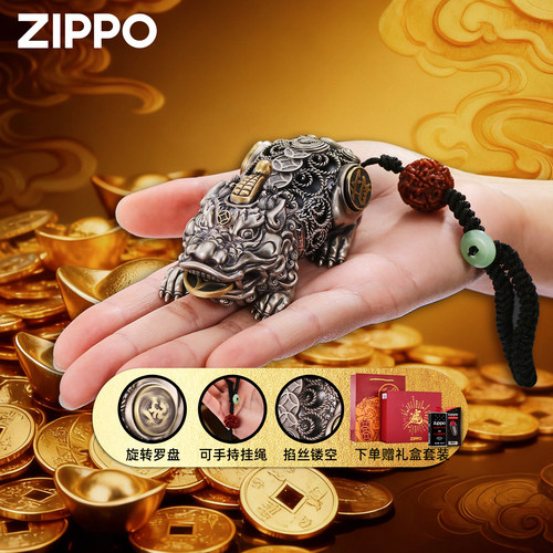 zippo正品打火机转运貔貅