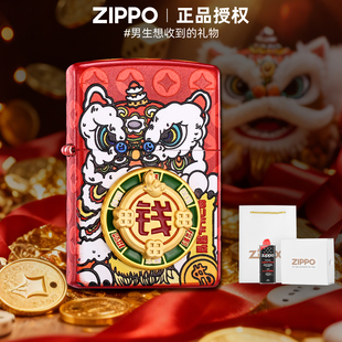 zippo正品 转钱官方旗舰店防风煤油送男友新年生日礼物高档 打火机