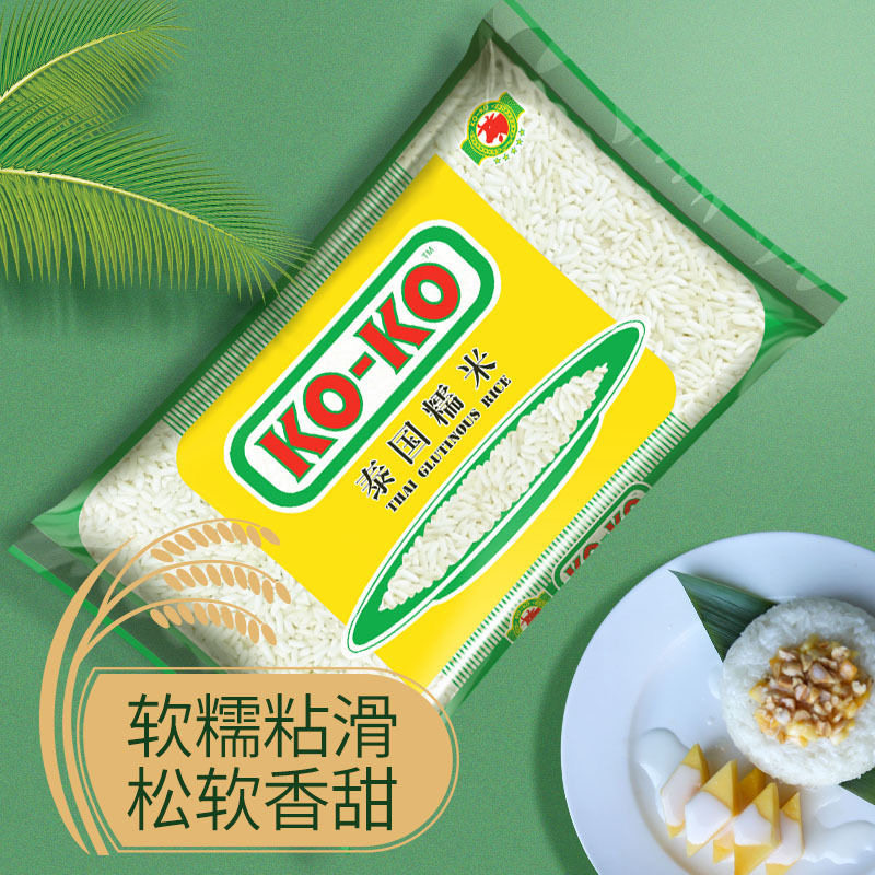KOKO泰国优质白糯米阴米百香粘糯米新米酿酒包粽子糍粑江米2kg装