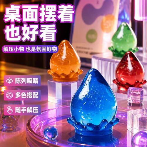 跨境爆款Needoh水滴型捏捏乐squishy解压慢回弹无毒玩具发泄感官
