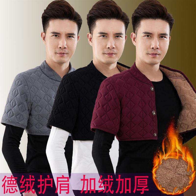 冬季加绒加厚棉马甲男士宽松保暖护肩护颈椎坎肩中老年人防寒背心