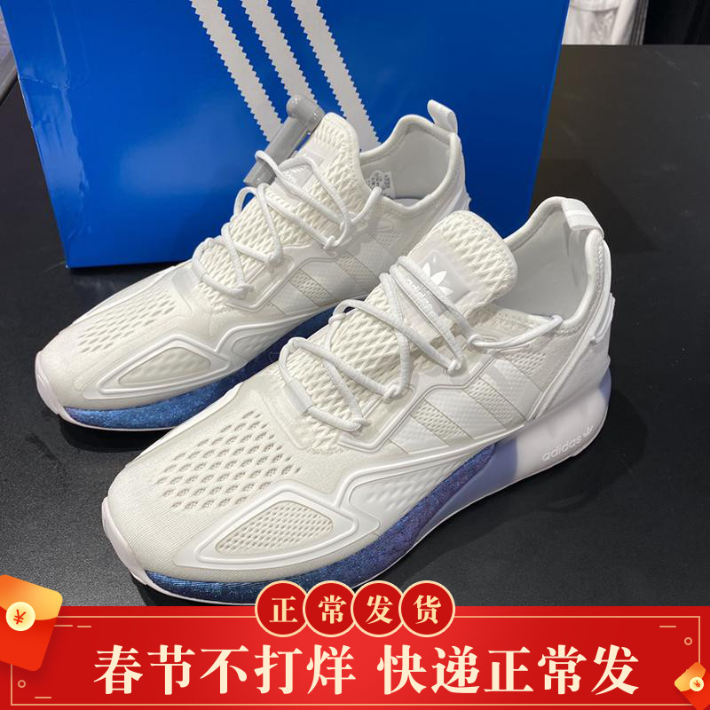 Adidas阿迪达斯三叶草 ZX 2K BOOST男女款经典休闲运动跑鞋FV2928