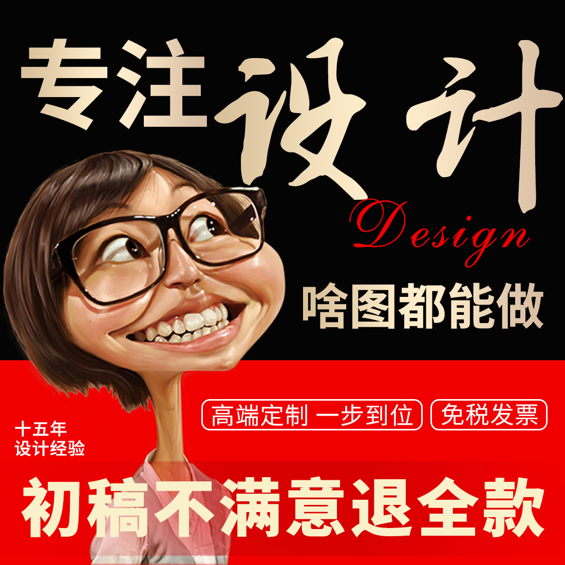 淘宝美工详情页主图设计活动舞台背景发布会比赛会议延展年会海报