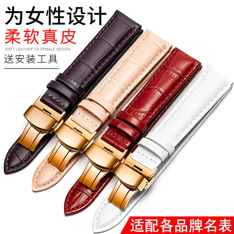 表带女真皮手表链男蝴蝶扣适用卡西欧飞亚达dw美度天王天梭皮表带