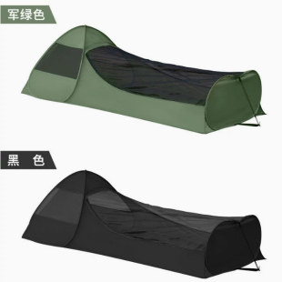 户外徒步轻便防蚊虫帐篷越野爬山露营棚速开防蛇透气蚊帐可放背包