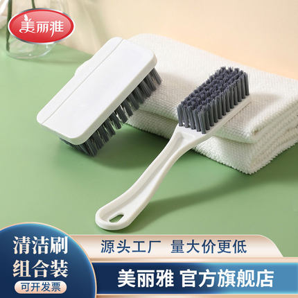 美丽雅清洁刷组合装