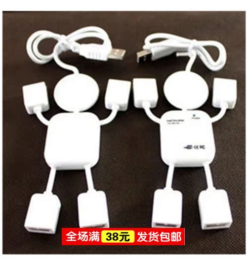 Hub USB - Ref 366447 Image 1