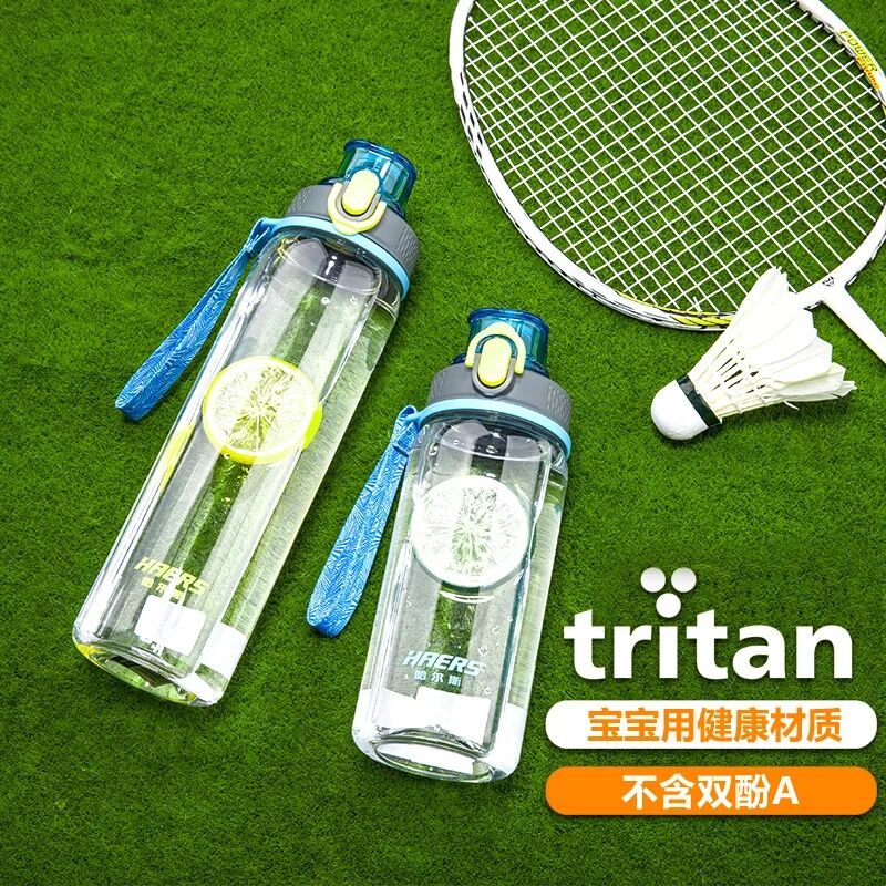 大容量便携tritan塑料杯哈尔斯