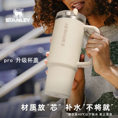 适配Stanley配件史丹利杯盖pro密封防漏密封吸管2030oz40oz通用盖