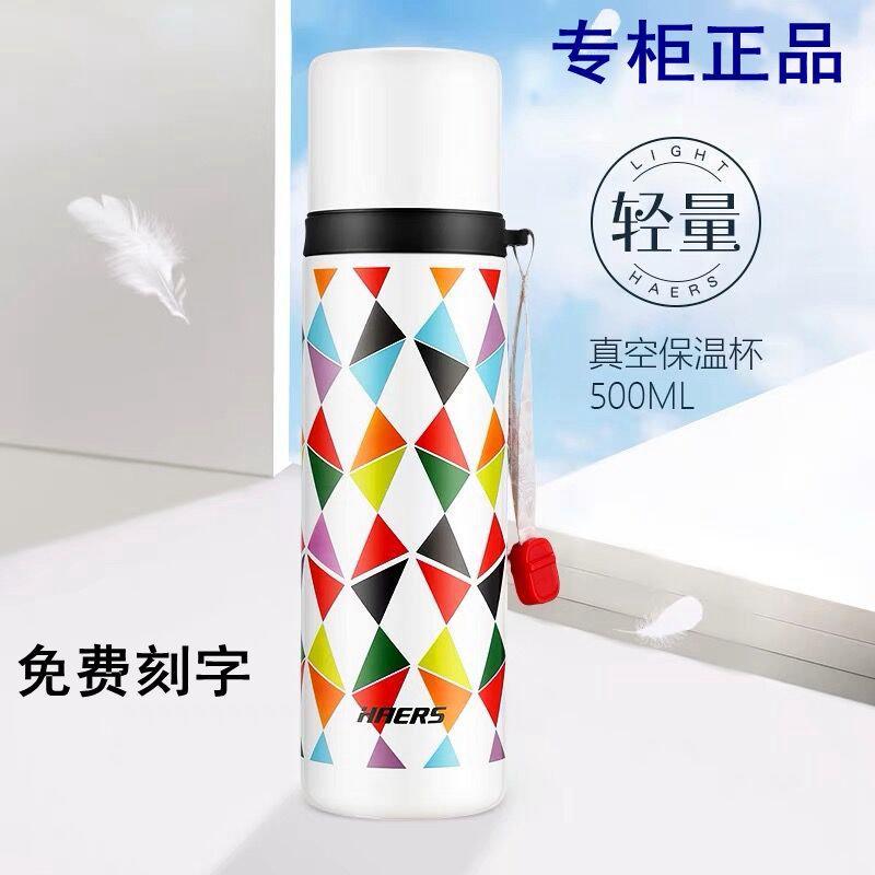 新款保温杯学生便携可爱水杯