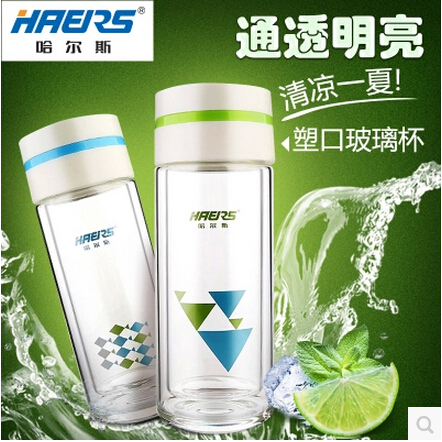 哈尔斯加厚时尚高档办公杯玻璃杯