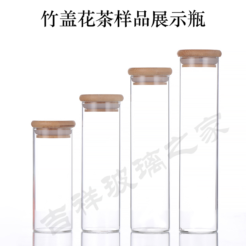 高硼硅竹木盖玻璃瓶文玩密封罐