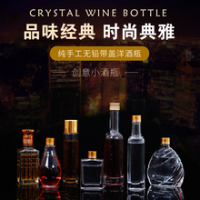 热销带盖透明小酒瓶空瓶玻璃50ml100ml密封罐家用分装红瓶药酒瓶