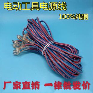 纯铜牛筋电动工具电源线超软防冻家用带插头线软线护套线家用电线