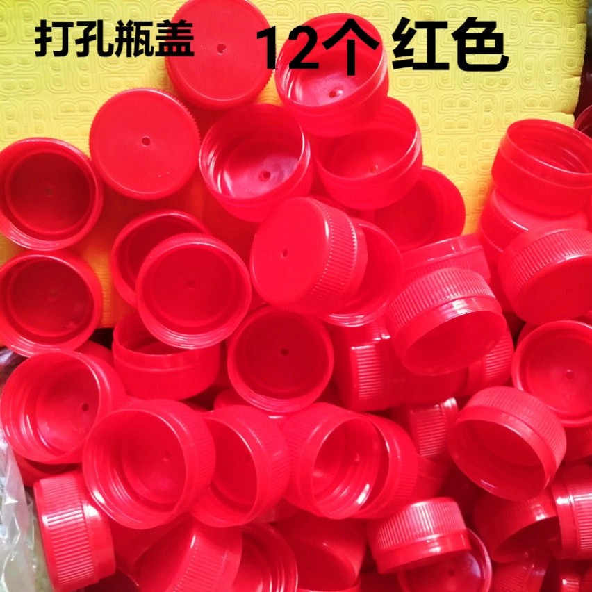 网红打孔彩色塑料瓶盖幼儿园手工手工创意粘贴类