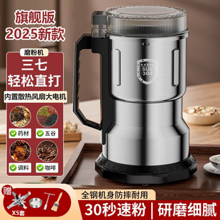 德国研磨机磨粉机粉碎机打粉机超细研磨五谷杂粮中药材打粉磨粉机