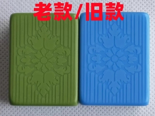 老款旧款麻将配牌易城皇冠皇健志坤单张一只配麻将子配红中花牌