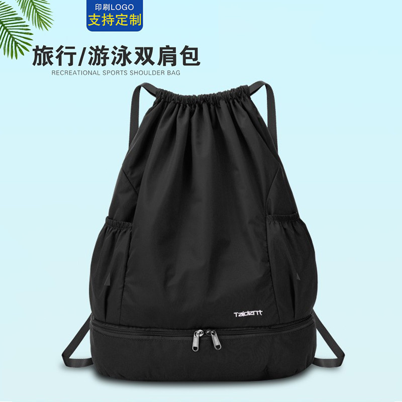 拉绳束口袋定制logo运动健身双肩防水沙滩干湿分离游泳装备收纳包