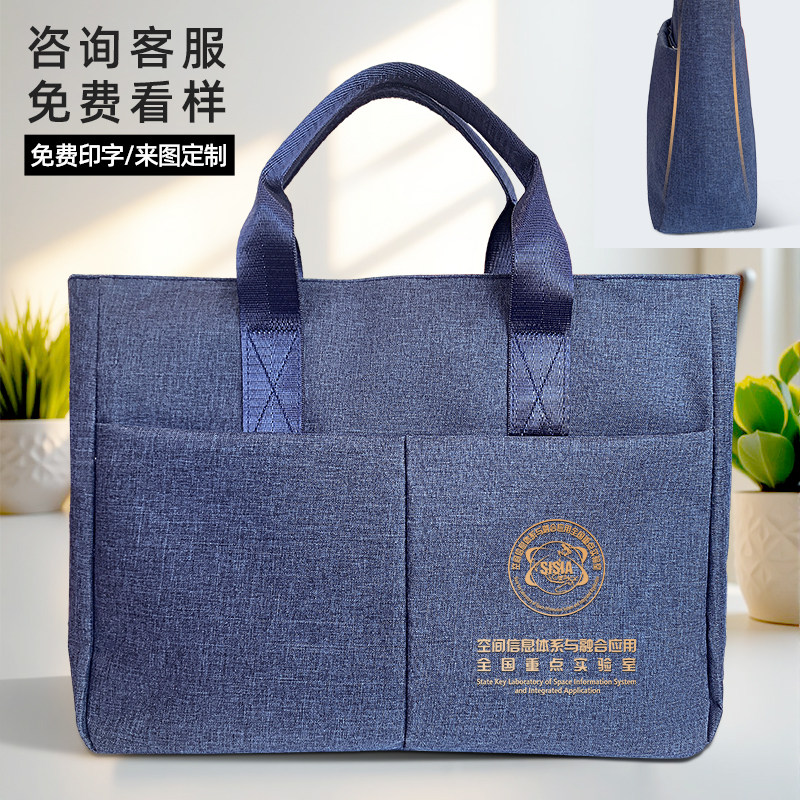 时尚商务手提公文包定制订做A4文件袋/资料袋/试卷