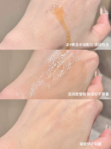 Clarins, восстанавливающая увлажняющая питательная эссенция для лица, Франция