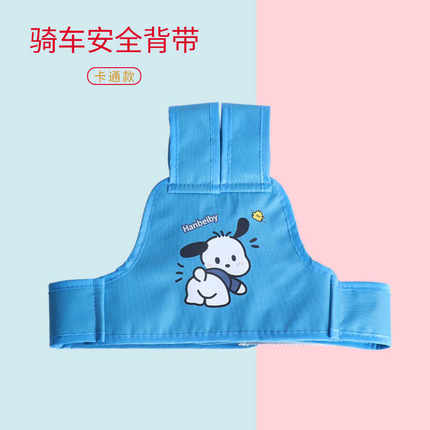 电动摩托车宝儿童安全带双绑带宝骑车小孩电瓶车背带前后座带防摔