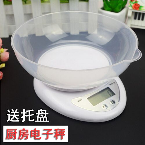 烘焙工具称重电子称克厨房秤迷你电子秤烘焙秤食物秤天平秤 - 封面