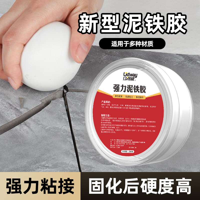塑形修补强力牢固适用广泛