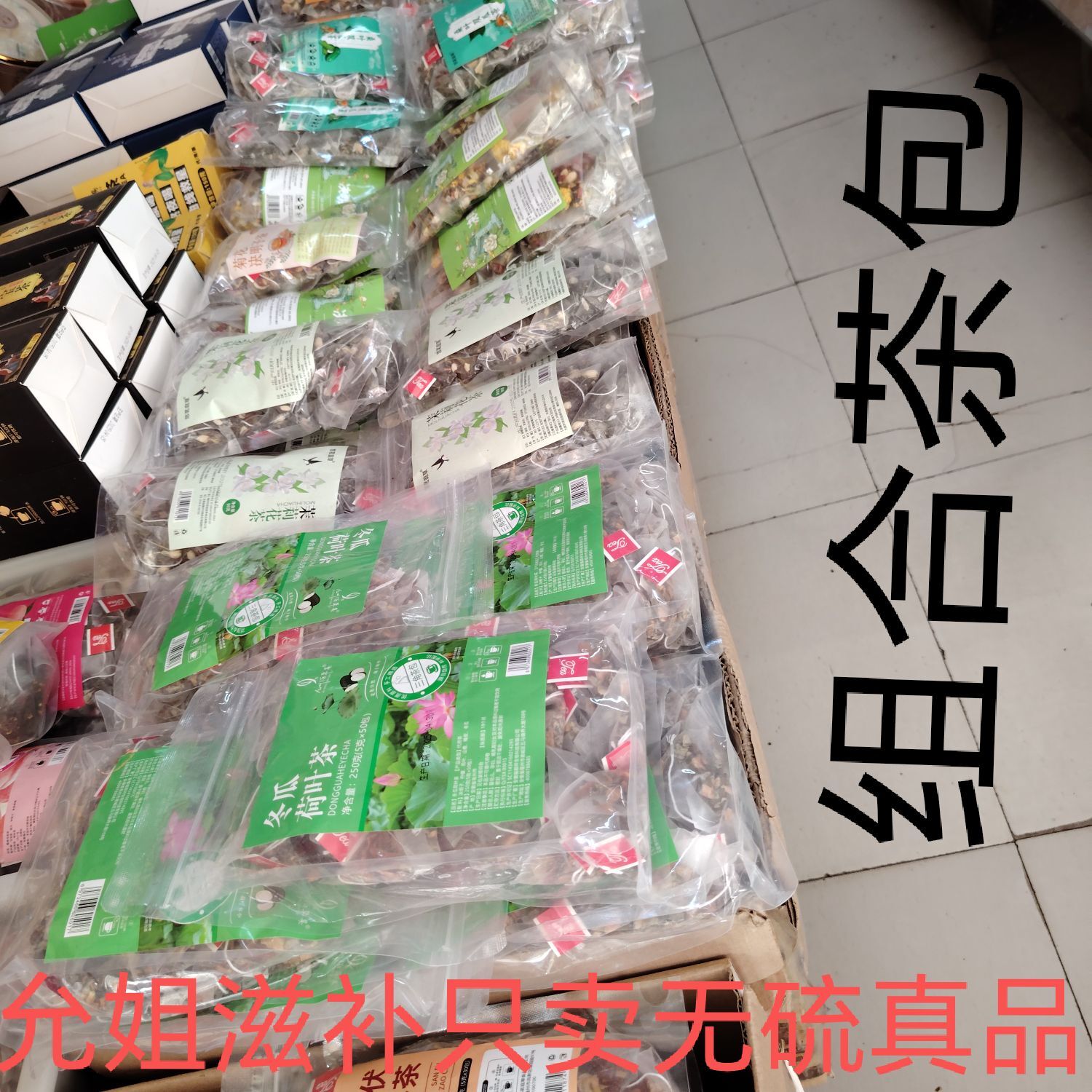 红糖姜枣茶玫瑰花姜丝桂圆红枣枸杞红糖姜茶女神红润茶黑糖姜茶