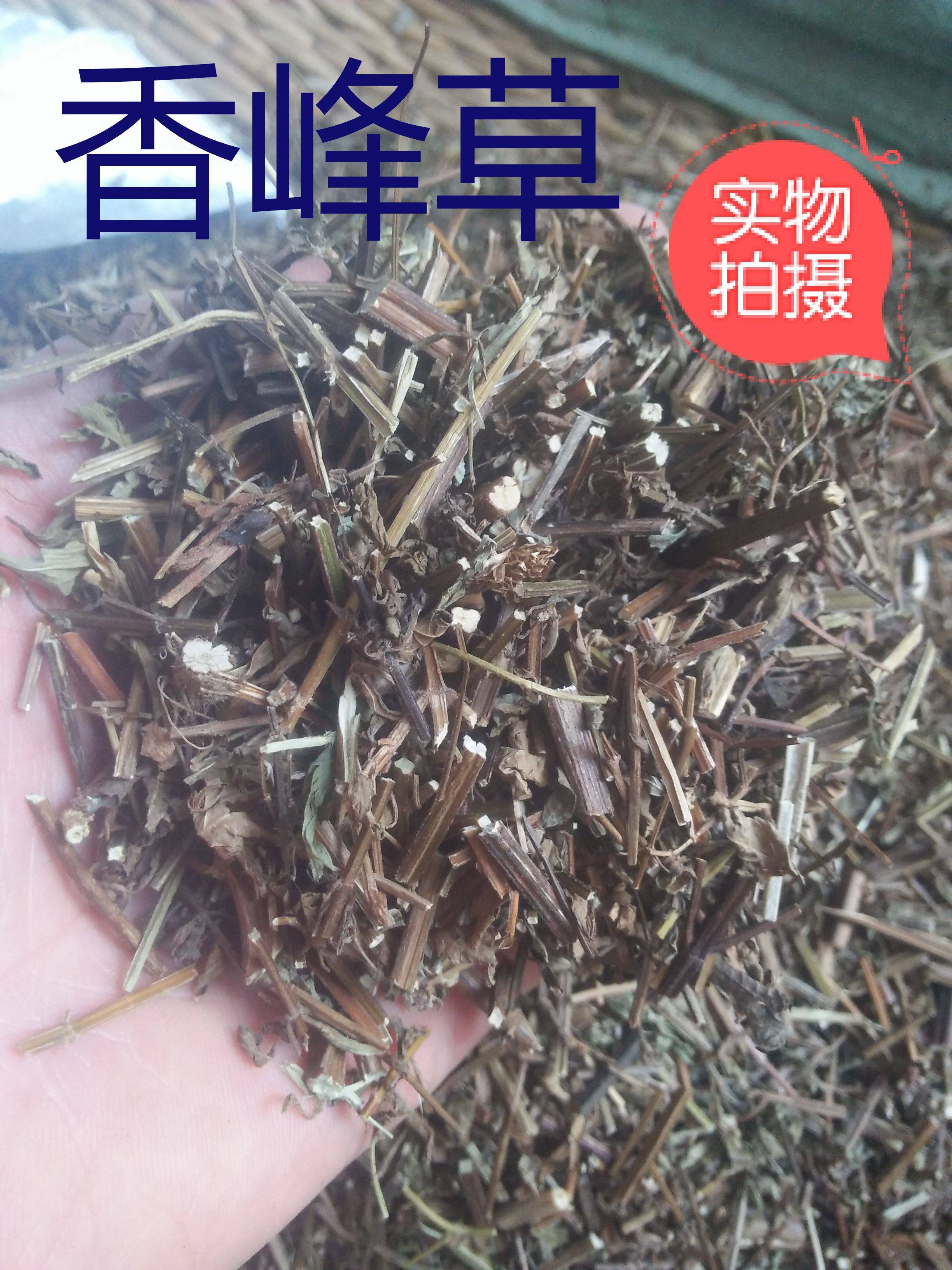 香蜂草叶 香峰草 也称 薄菏香脂  蜂香脂 柠檬香脂草叶500克