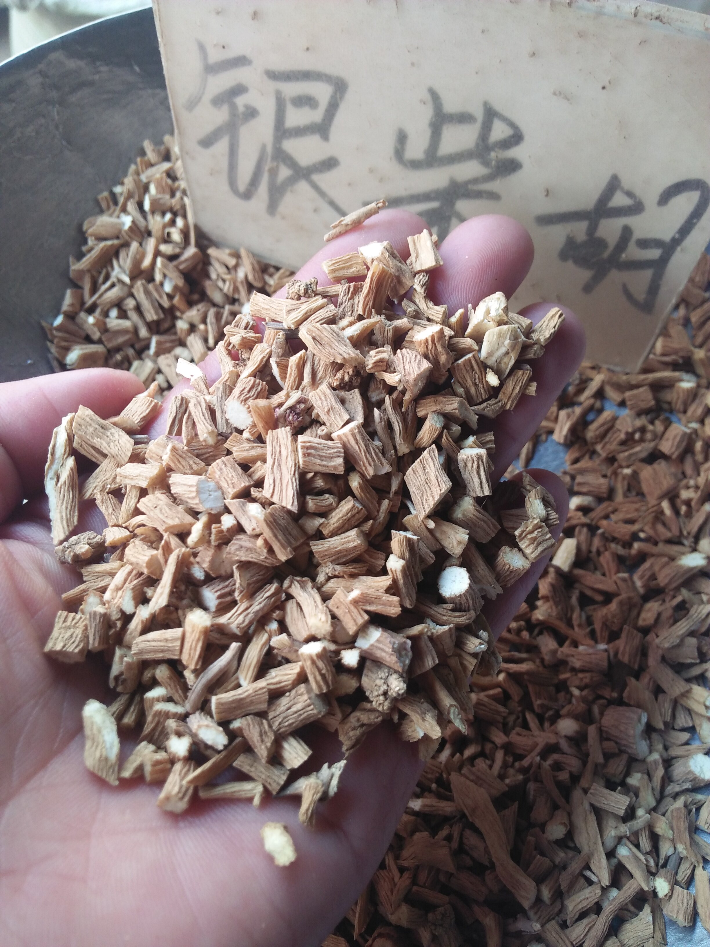 银柴胡500克优质山西中药材药材柴胡山新货中药材小柴胡汤黑柴胡