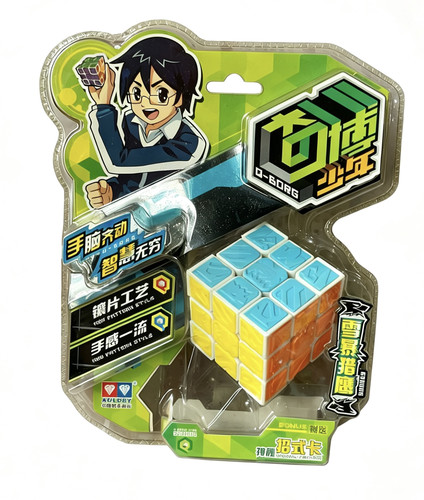 奥迪动漫 奇博少年雪暴猎鹰 魔方690006 男孩儿童玩具