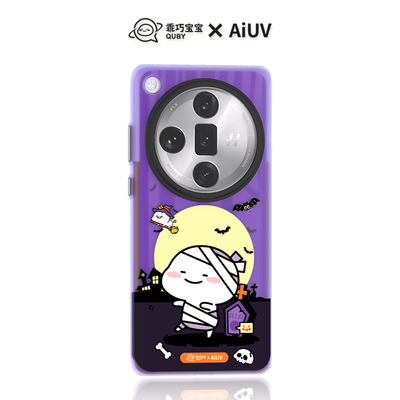 aiuv适用新款X7ultra乖巧宝宝联名原创OPPO手机壳磨砂全包防摔FindX7Ultra情侣可爱x7U男保护套高级超薄外壳