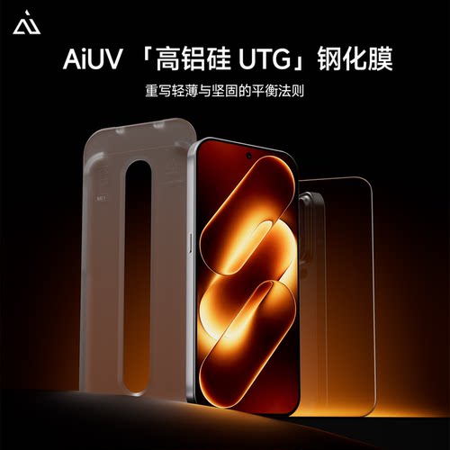 AIUV适用小米18promax钢化膜超薄全透明UTGar抗反射反射速贴除尘仓xiaomi18p新款高清防爆手机保护贴膜