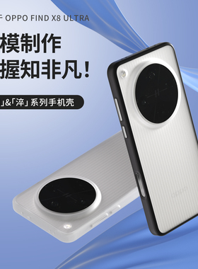 AIUV适用于oppofindx8ltra光栅手机壳fx8u霍尔磁吸淬炼保护套x8u全包防摔磨砂雾面tpupc条纹硬壳新款高级感