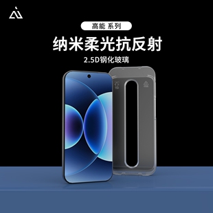 AIUV适用小米17promax钢化膜柔光ar抗反射速贴17ultra超薄全透明ag磨砂无黑边除尘仓xiaomi17手机保护贴膜