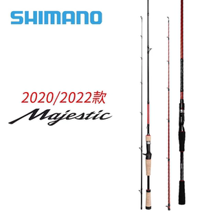 20/22款SHIMANO禧玛诺马杰士MAJESTIC XT玛杰仕淡海水远投钓鱼竿