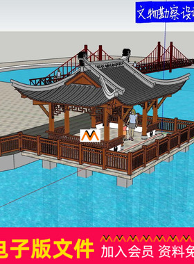 Z426现代中式海滨单檐歇山顶水榭湖边观景台亭子景观长桥廊SU模型