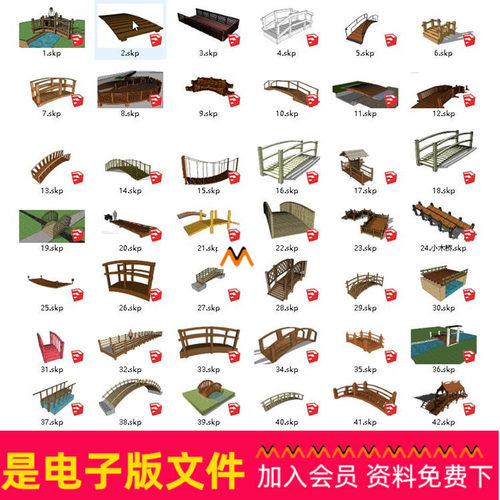 A61园林景观木结构小木拱桥直木桥农家乐装饰景观小桥SU模型合集