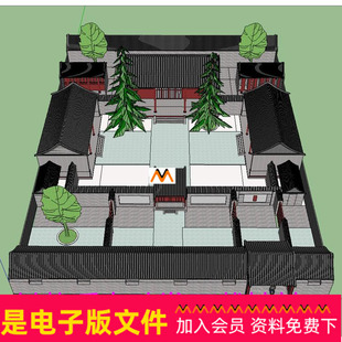 X9中国北方北京三进三院传统四合院民居建筑整体设计方案SU模型