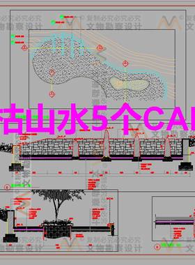 私人会所别墅庭院落日式风格庭院景观设计枯山景观节点CAD施工图