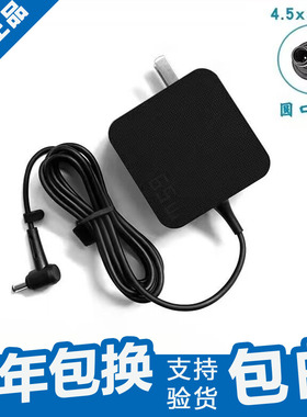 原装华硕无畏14 15 16 X1405V X1502V X1605V电源适配器65W充电器