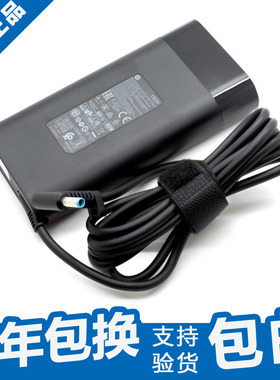 原装惠普HP200W充电器19.5V10.3A TPN-DA10暗影精灵4/5/6代适配器