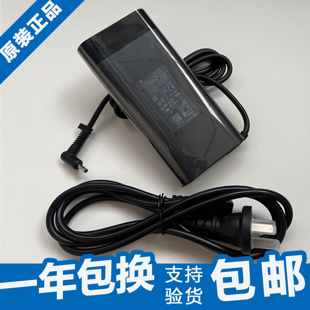 原装HP惠普暗影光影精灵11游戏笔记本电源适配器230W充电器