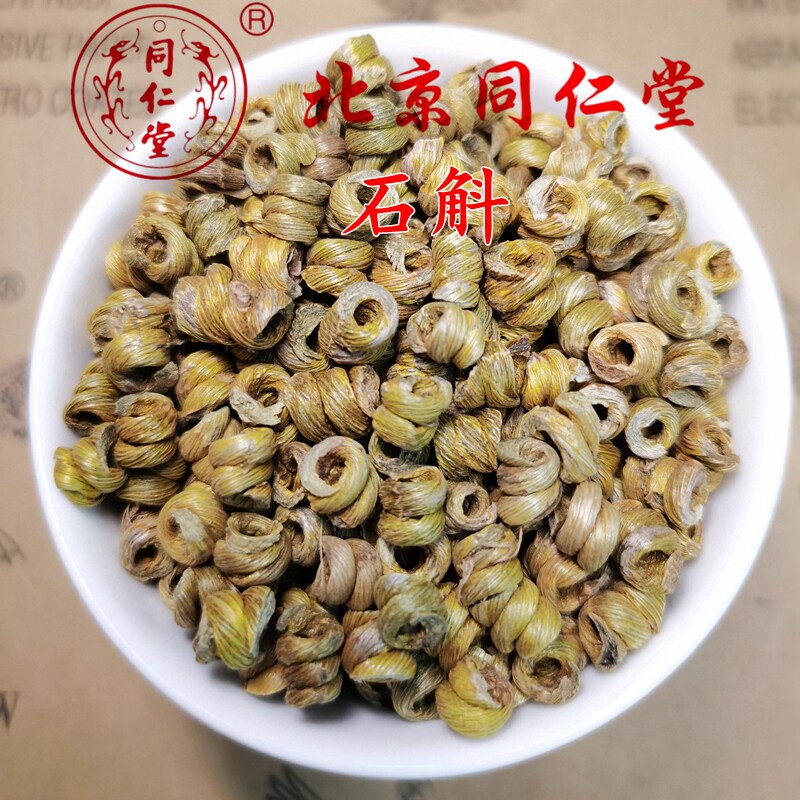 中药材 正品无硫特级 石斛 霍山石斛 50克包邮